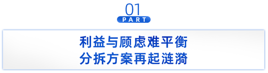 汇丰股东会倒计时！平安隔空喊话，首提战略重组！价值点在哪？