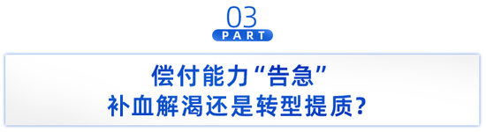 投资回暖、线下复苏，银行系险企一季度净利缘何喜忧参半？