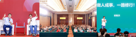 任泽平年终演讲精华：点燃希望——2024中国经济十大预测