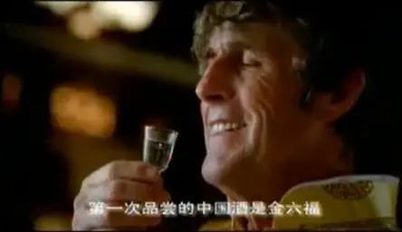 “白酒教父”再迎IPO！3年赚27亿，一半拿去打广告