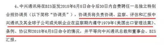 6、10年监察期，监察期届满后予以豁免