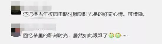 这里曾孕育过文艺社区网站——豆瓣,刀哥几年前还去这打过卡。