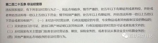 腾飞游戏枪战-欢迎您在空中使用手机 中国民航首个开放手机航班已经起飞