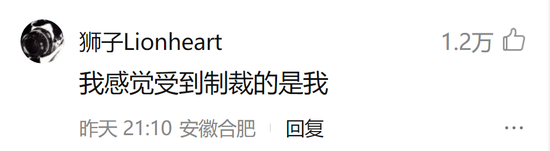 图片来源:新浪微博