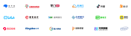 金山云客户,图源金山云官网
