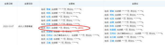 股权激励也留不住，谁是量化大厂最容易“跳槽”的人？
