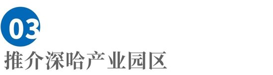 2023亚布力论坛第十九届夏峰会五大成果发布