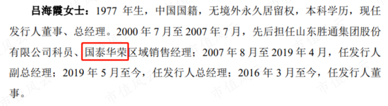 踩雷沃特玛上市折戟,借锂电东风咸鱼翻身,赛纬电子二度IPO:从第四掉到第八,再见已是卑微的你!