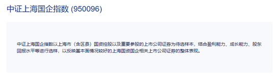 汇添富 & 上海电气:ETF换购疑云!