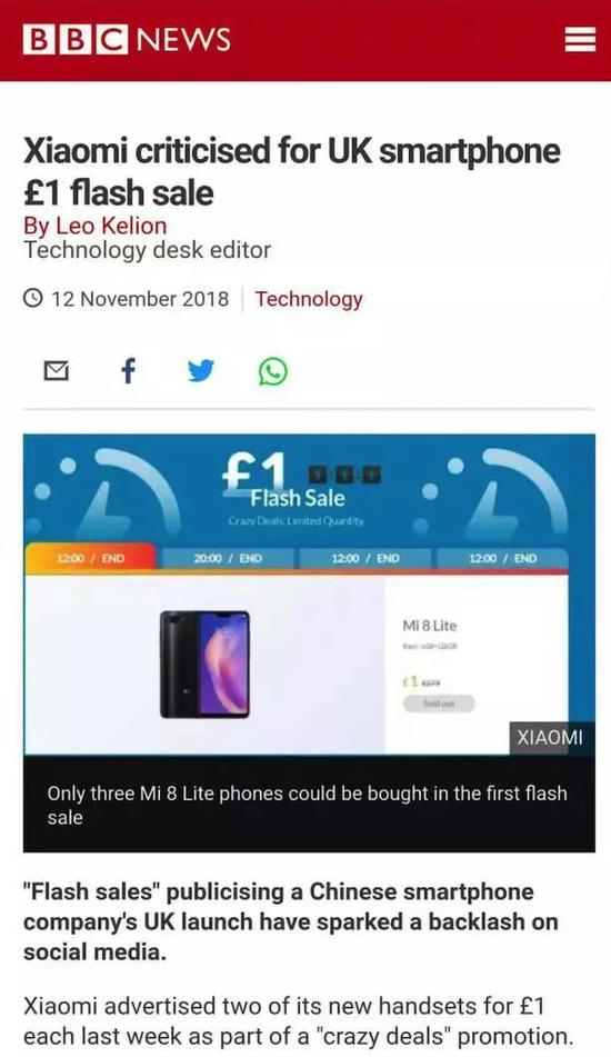 BBC报道截图