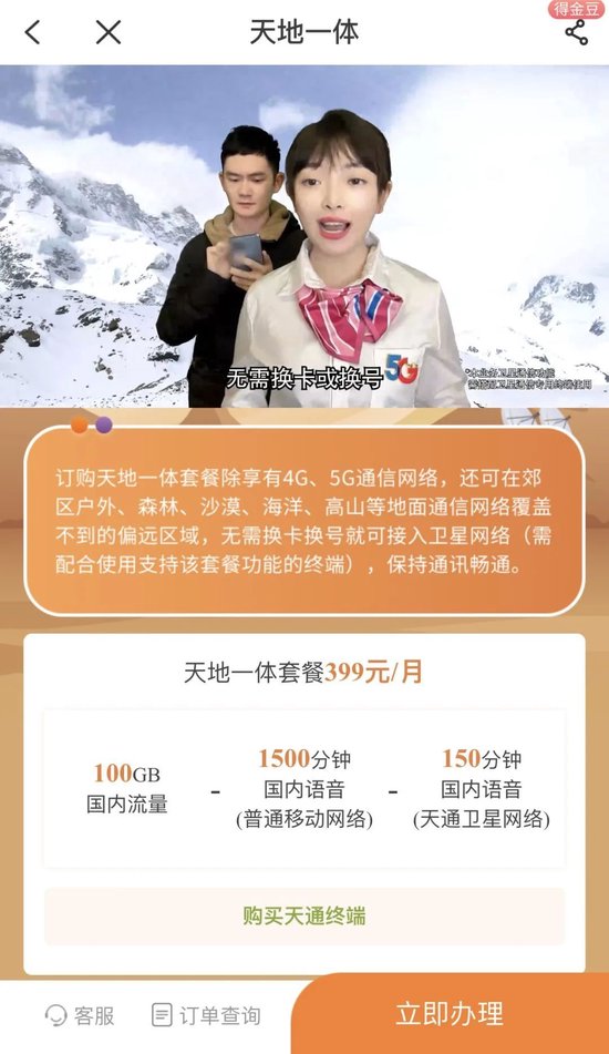 ȷϣſ
ûΪMate 60 Proͨ