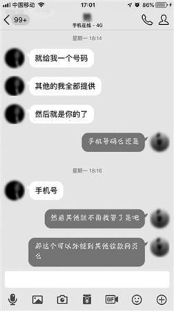 富易堂是什么公司·国务院:建立“吹哨人”、内部举报人等制度,依法规范牟利性“打假”和索赔行为