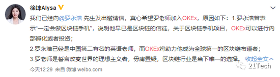 辉煌娱乐场攻略|调岗套路深 理性维权多留心