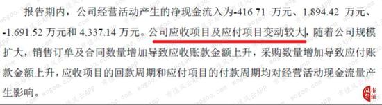 「银河注册送24」王颂评《六朝隋唐佛教展开史》︱谁奠定了隋唐佛教的正统?