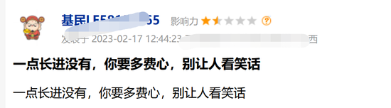 韩林发新基金，跳槽长城基金后业绩不佳，一只基金回报负26%