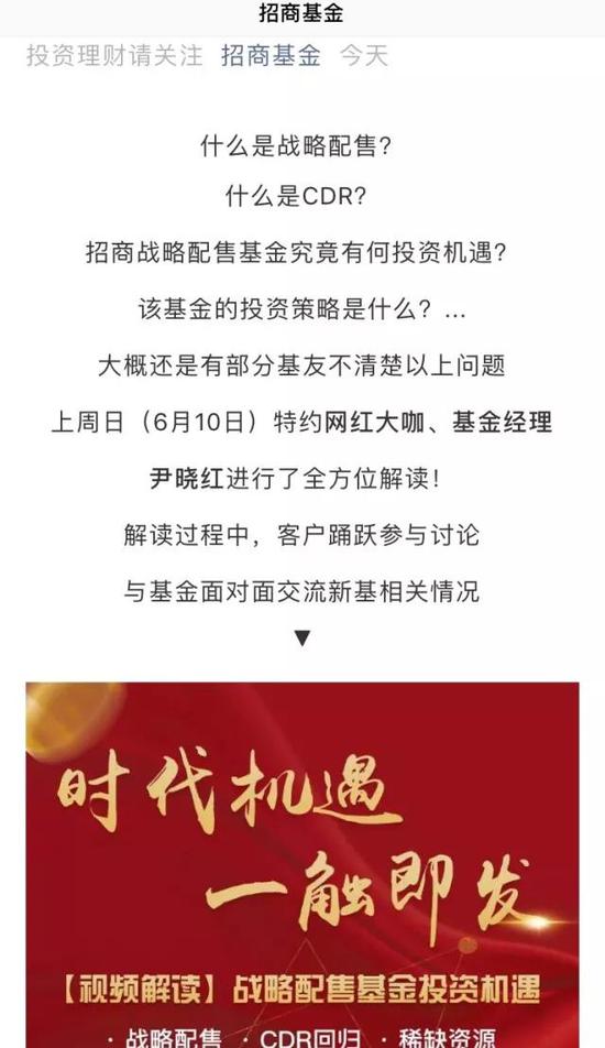 独角兽基金开售首日火爆 银行券商渠道发力