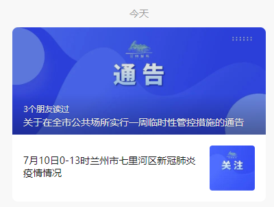 比特币今日价格