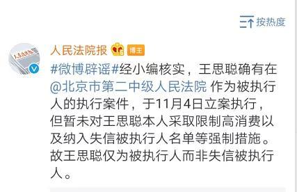 怎么租借赌博平台-仁爱慈善基金会“千家爱”项目成功救助幼童明力