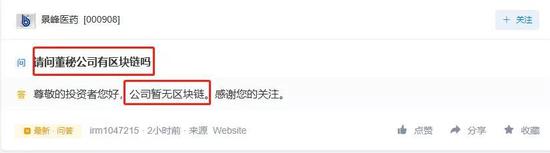 体育平台注册送金 江苏:大润发所售韭菜腐霉利超标 世纪华联所售生粉微生物超标