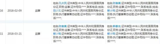 网赌快三-台媒:未来10年岛内企业恐爆发“接班危机”
