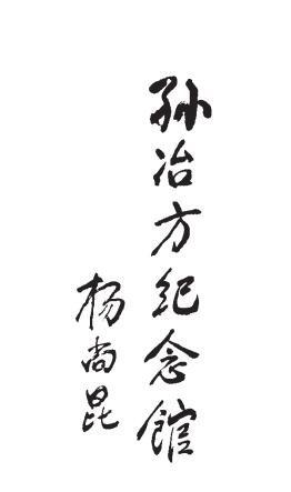 众发娱乐会员登录页面 - 古代士兵作战时,一般携带什么口粮?伙食到底怎么样?