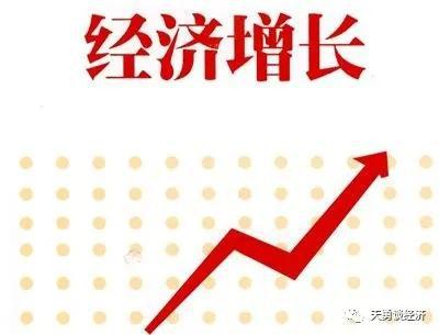 经济总量和人均收入翻一番_经济全球化(2)