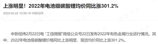 疯狂的锂价，“水涨船高”的基准，超速都嫌慢，锂电池正极材料行业的生死时速究竟是多少迈？