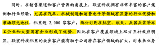干主业哪有减持香?能撤的都撤了,没撤的正蠢蠢欲动!能科科技:大股东套现4亿,工业软件国产替代浪潮弃子