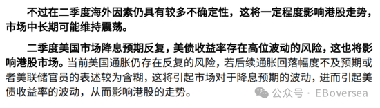 光大证券|业绩支撑港股回暖 看好市场4月表现
