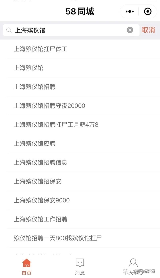 有什么日结的网上工作 d36e-18e66e36bbf302d2a1c7d06023a68cef.jpg