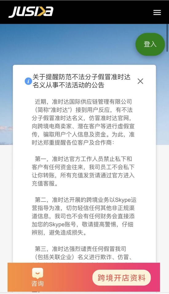 TikTok零元开店?入局就已经输了