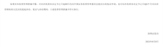 4次变更主办券商，曾被证监局处罚、被自律监管，北交所IPO