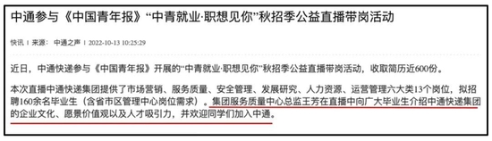 灰熊做空中通:不了解中国国情的代表案例