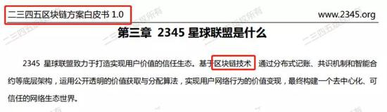這家公司就是二三四五(002195.SZ),2014年以前還是叫海隆軟件。