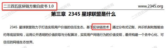 这家公司就是二三四五(002195.SZ),2014年以前还是叫海隆软件。