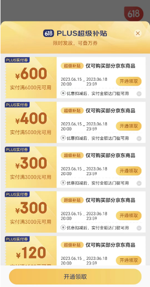 中欧体育app最新版下载