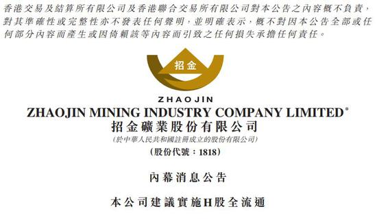 金矿招聘_立返利招募城市合伙人 丨 千亿金矿等你挖掘