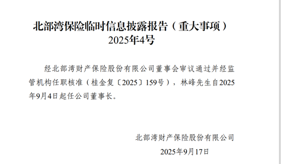 图源:公司官网