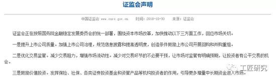 赛腾股份:证监会发文后首例试点