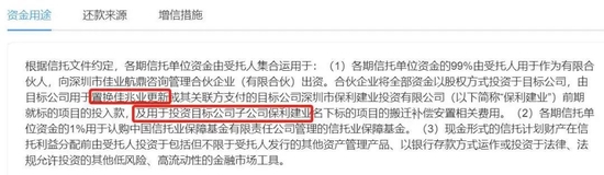 “理财狂魔”洋河，炸了迄今最大一个雷