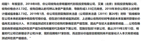 资不抵债,走夜路吹口哨壮胆!嘉凯城:扣非连续9年为负,减值计提挤牙膏,21亿债权收回遥遥无期