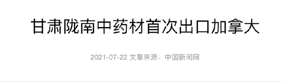 500强企业烂尾记：正威集团如何骗了中国十几年？