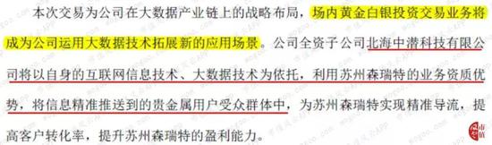 比兆娱乐场账号注册,6吨多假药等被查获 药贩被指比长春长生还黑(图)