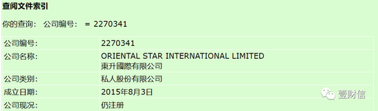 光远新材员工学历水平存疑,一关联方客户或有“猫腻”