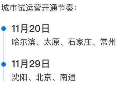 君悦娱乐场登陆地址 国办出台促进消费20条 关系到你生活的方方面面