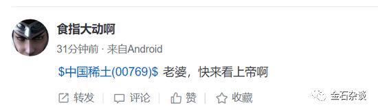 一夜不知多了多少暴发户?