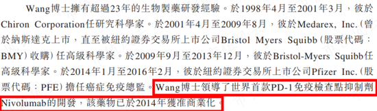 临床“豪赌”！深度拆解荒诞的创新药估值模型，康诺亚vs康乃德：顶尖科学家，潜心十数年，灭亡却只一瞬间