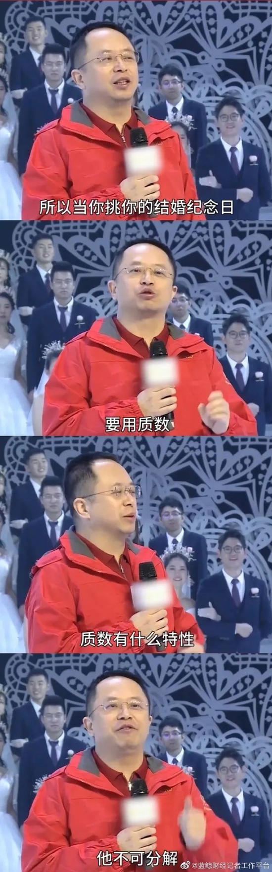 金融高管的多事之秋