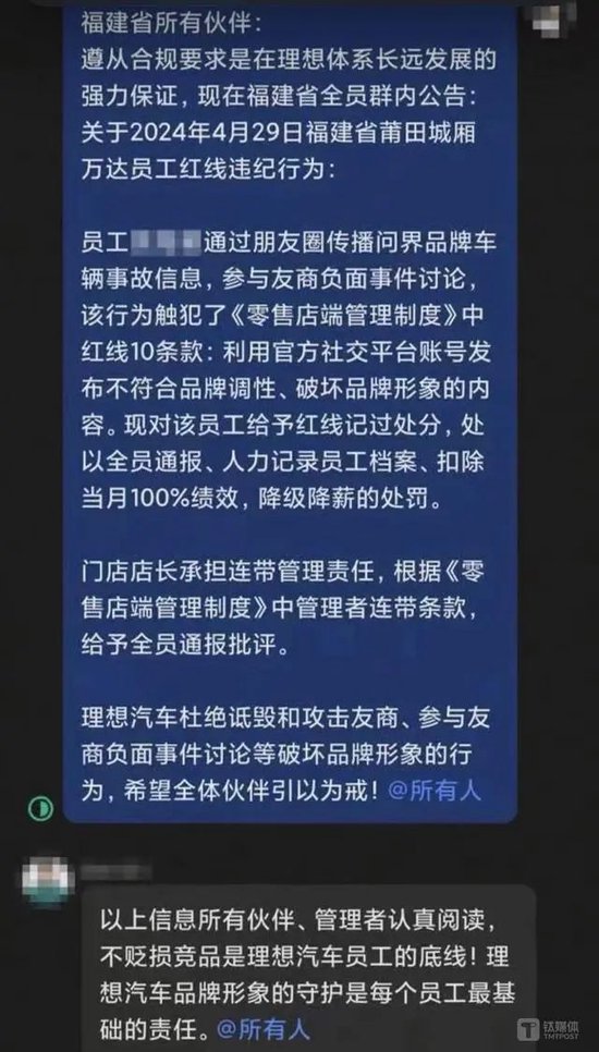周鸿祎迈巴赫拍出990万,车主系前妻?问界M7致3死,两方回应前后“打架” 茅台要换帅?马斯克闪电来华