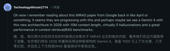谷歌祭出Transformer杀手,8年首次大突破!掌门人划出AGI死线